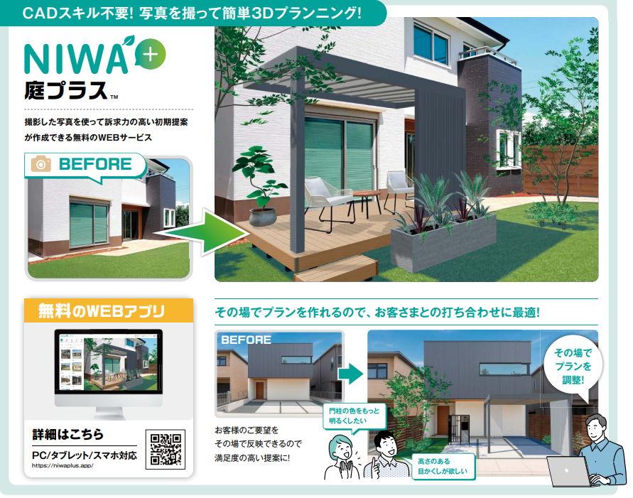 お知らせ｜株式会社GLD-LAB.